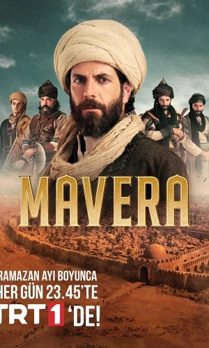 Подробнее о турецком сериале «Высшее»