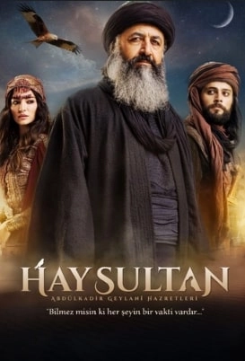 Подробнее о турецком сериале «Эй, Султан»